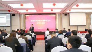 k8.com2021年度中高层管理人员培训交流会圆满召开